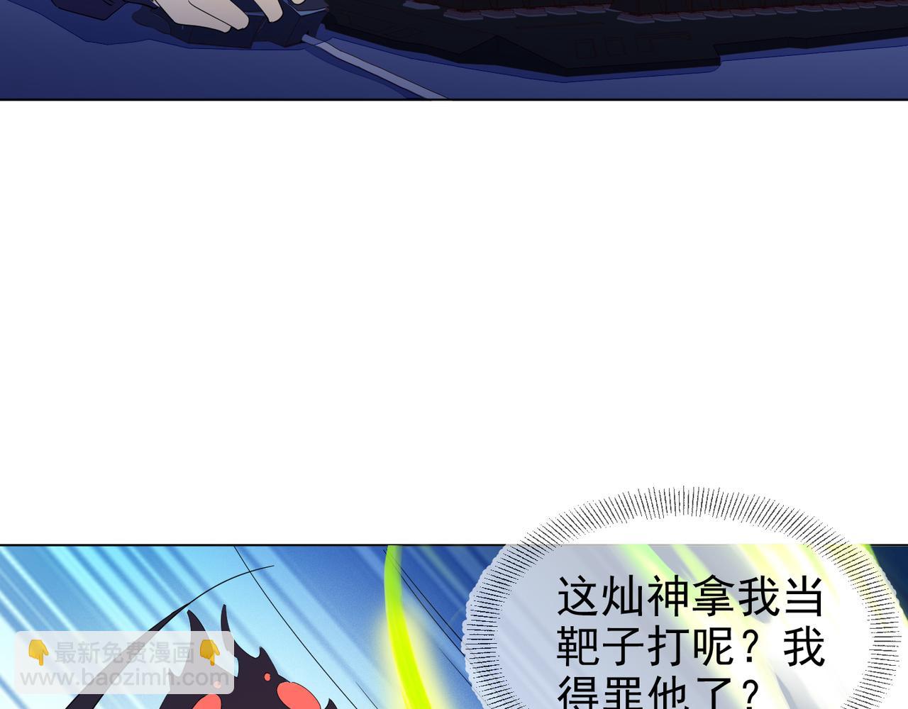 第28话 封灿冲冠一怒为红颜(1/3)-第29话