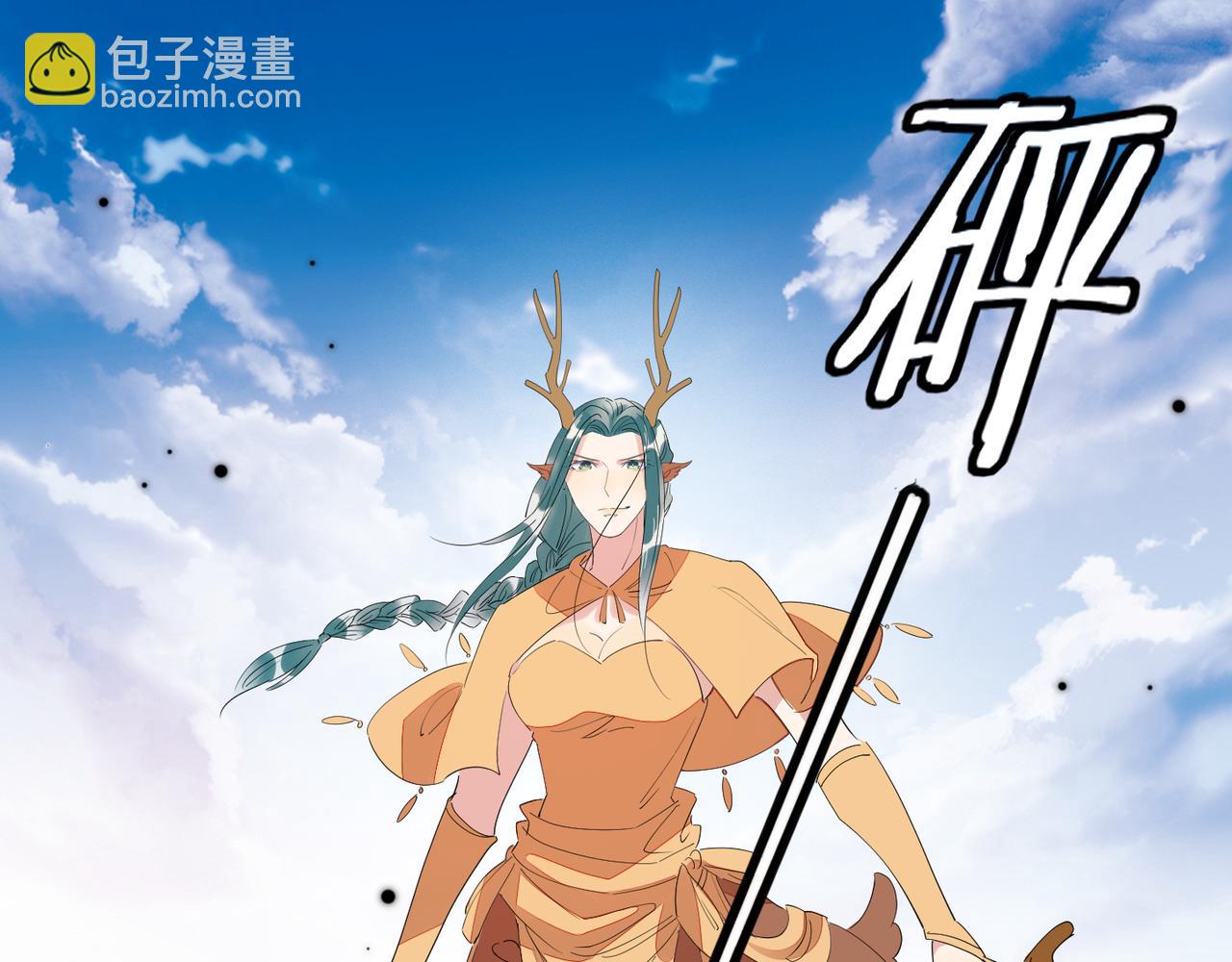 第28话 封灿冲冠一怒为红颜(1/3)-第29话