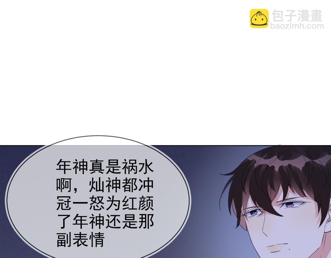 第28话 封灿冲冠一怒为红颜(1/3)-第29话