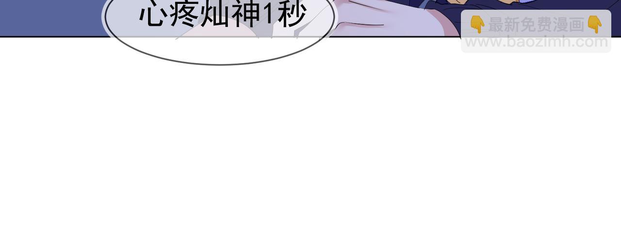 第28话 封灿冲冠一怒为红颜(1/3)-第29话