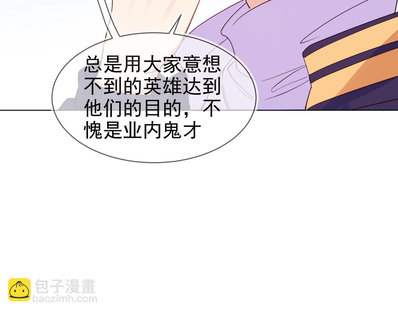 第28话 封灿冲冠一怒为红颜(1/3)-第29话