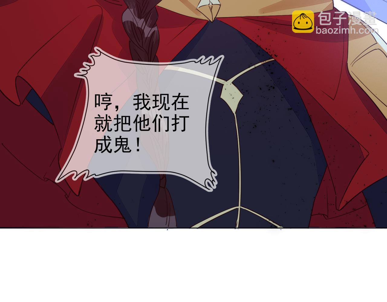 第28话 封灿冲冠一怒为红颜(1/3)-第29话