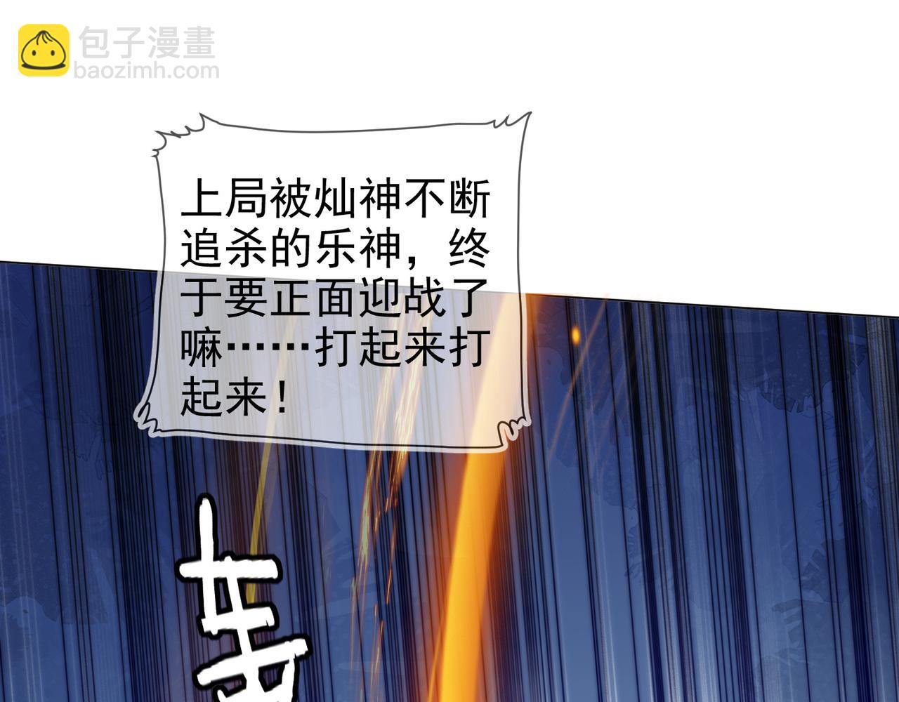 第28话 封灿冲冠一怒为红颜(1/3)-第29话