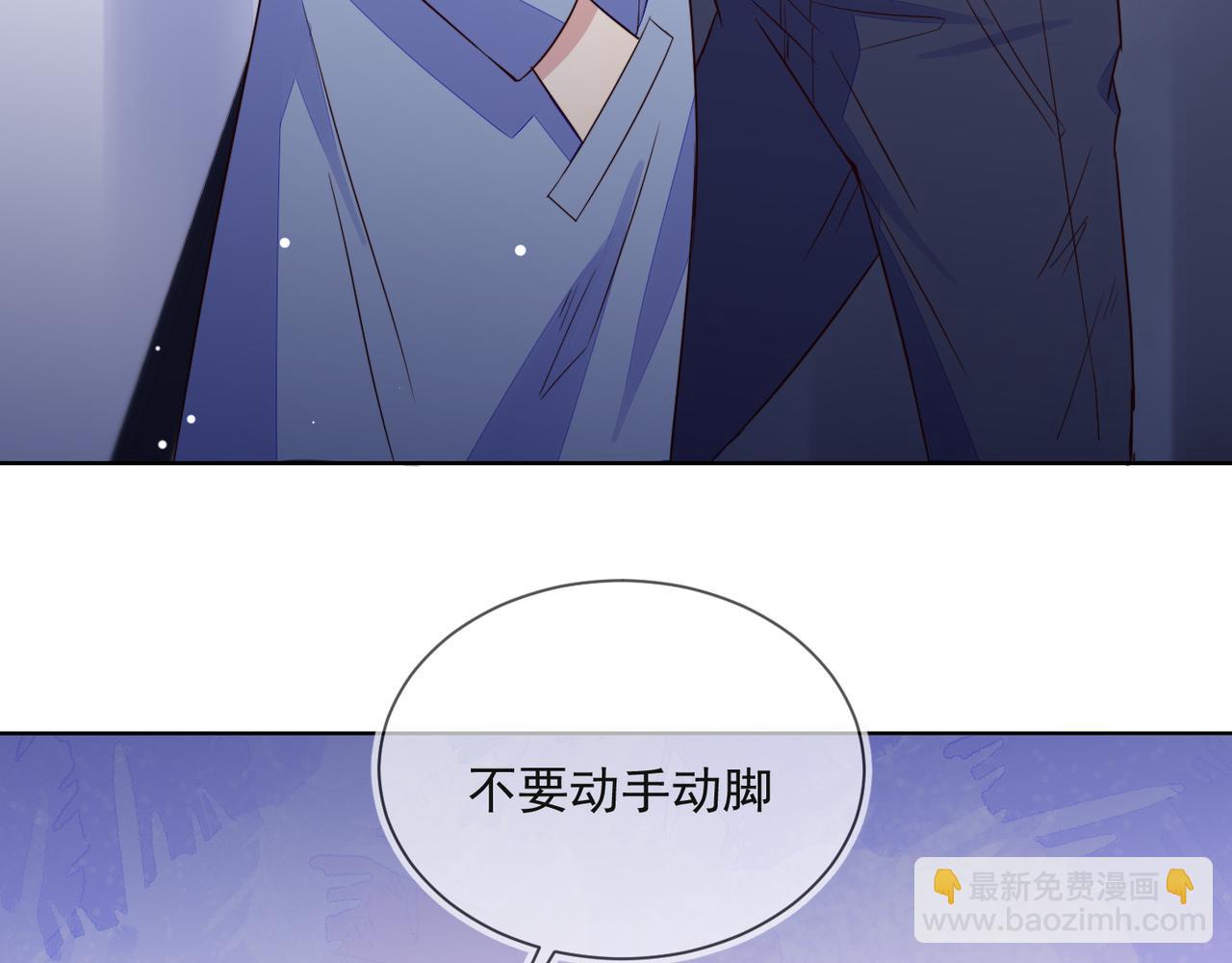 第30话 程肃年的前任(1/2)-第31话