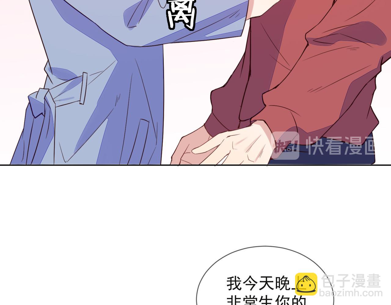 第30话 程肃年的前任(1/2)-第31话