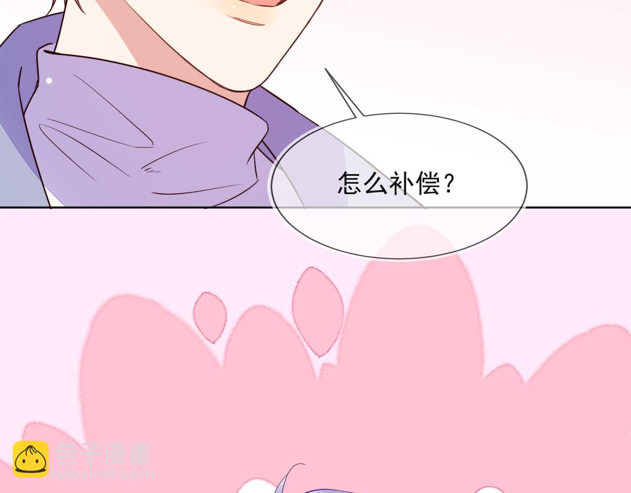 第30话 程肃年的前任(1/2)-第31话