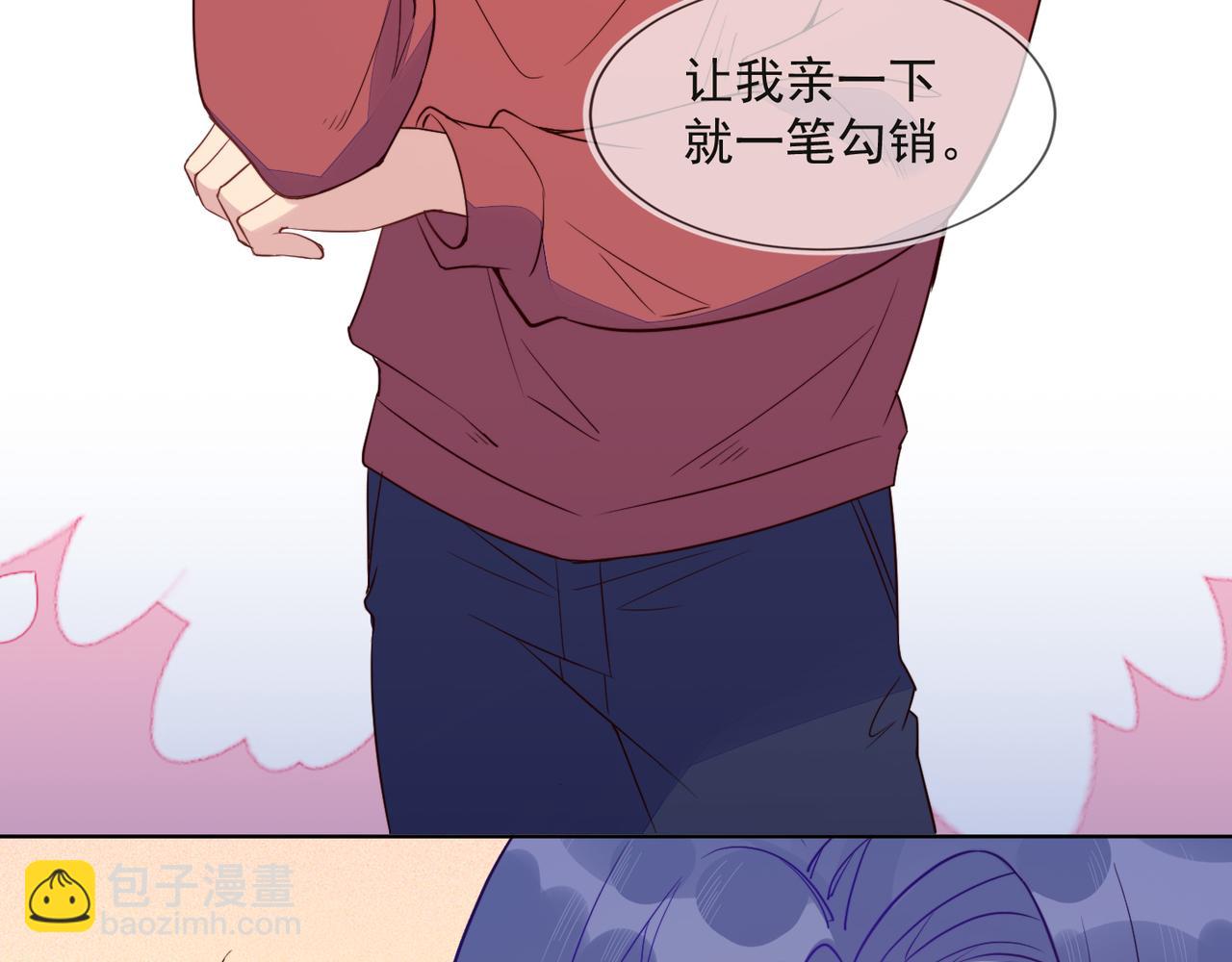 第30话 程肃年的前任(1/2)-第31话