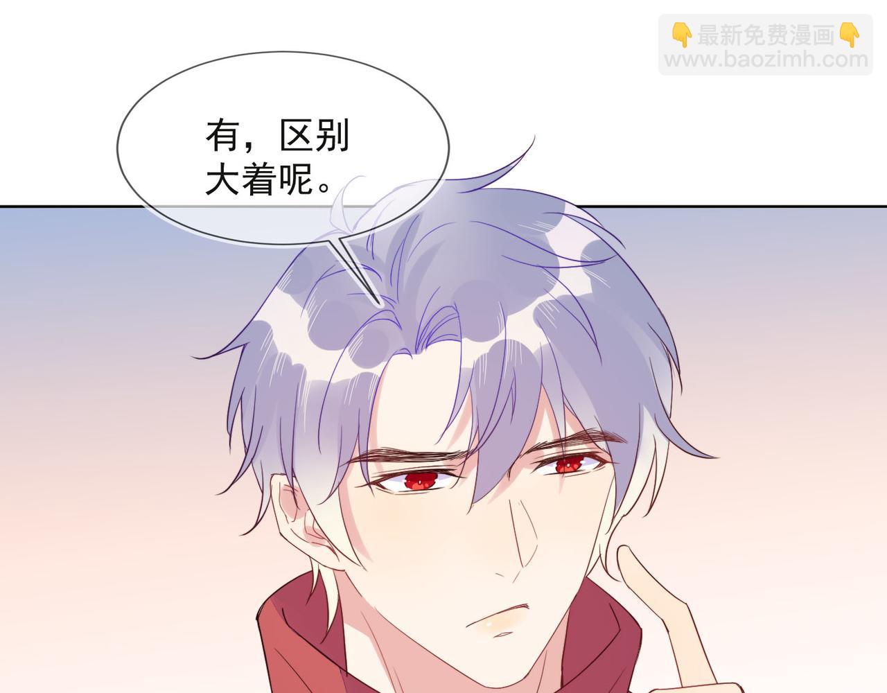第30话 程肃年的前任(1/2)-第31话