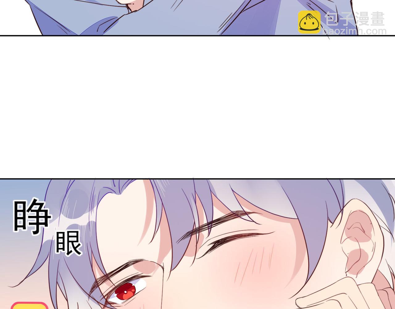 第30话 程肃年的前任(1/2)-第31话