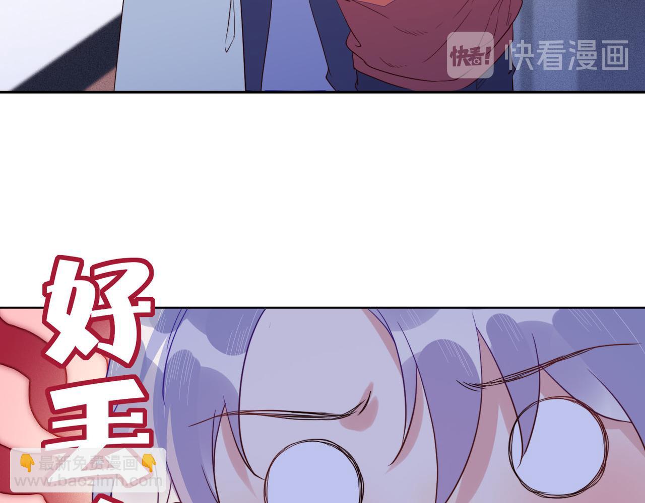 第30话 程肃年的前任(1/2)-第31话