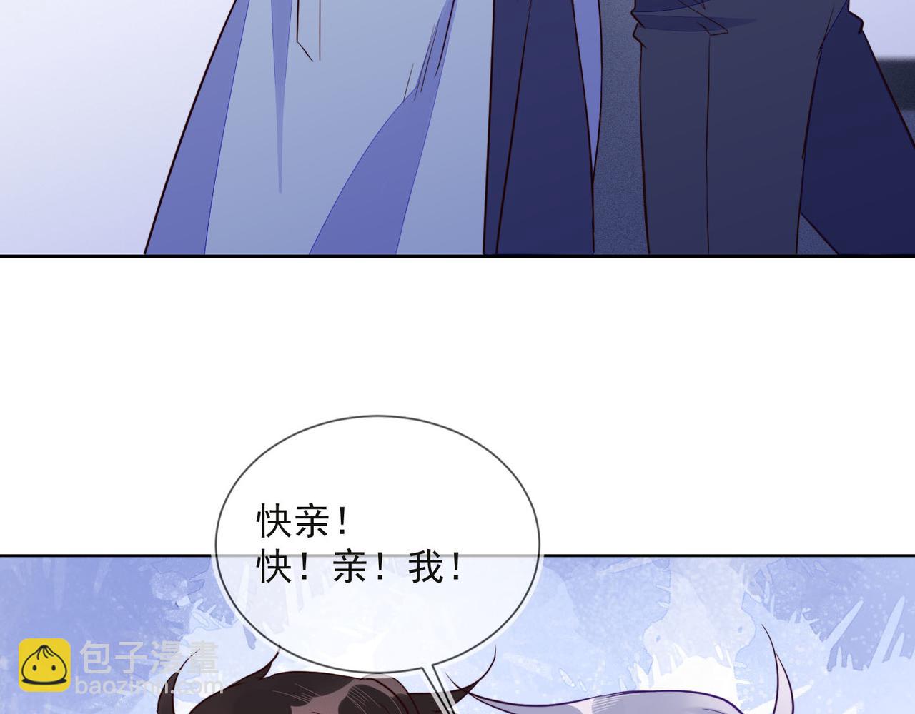 第30话 程肃年的前任(1/2)-第31话