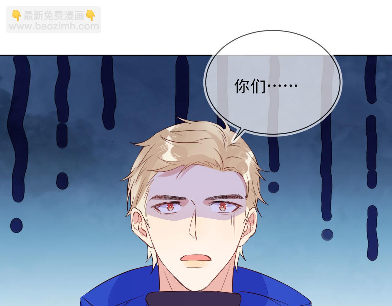 第30话 程肃年的前任(1/2)-第31话