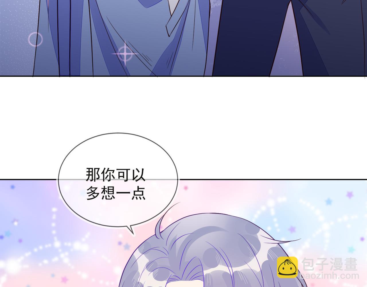 第30话 程肃年的前任(1/2)-第31话