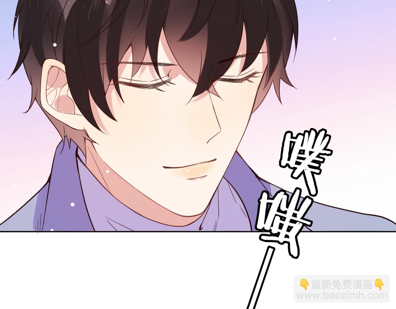 第30话 程肃年的前任(1/2)-第31话