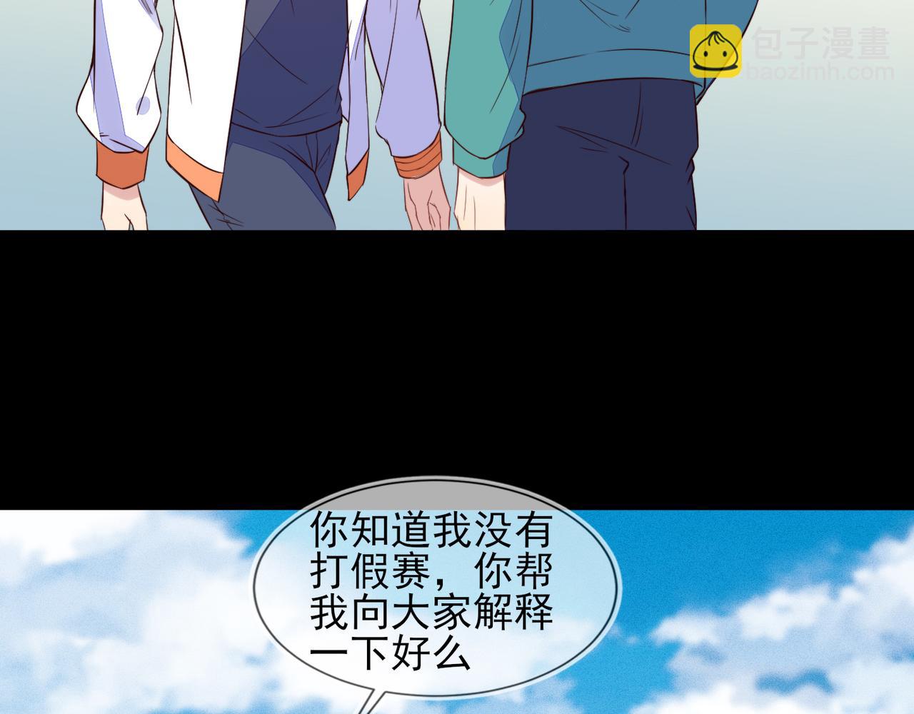 第32话 第一ad还轮不到你(1/3)-第33话