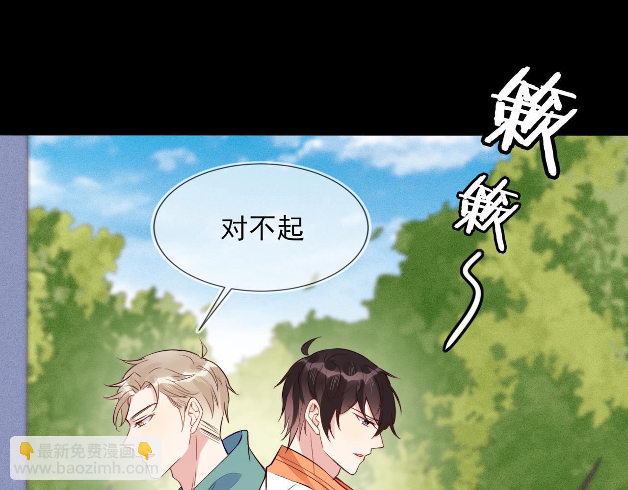 第32话 第一ad还轮不到你(1/3)-第33话
