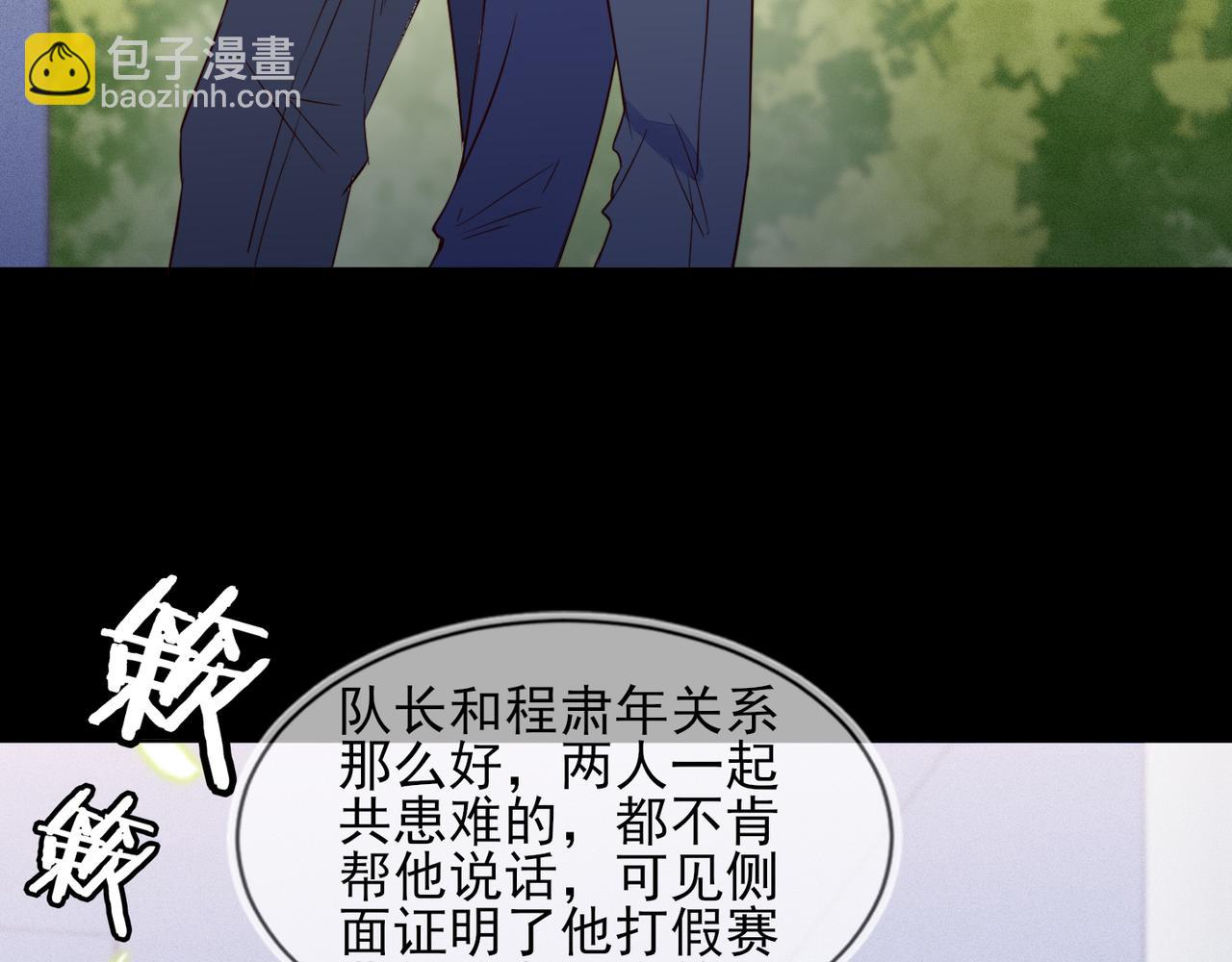 第32话 第一ad还轮不到你(1/3)-第33话