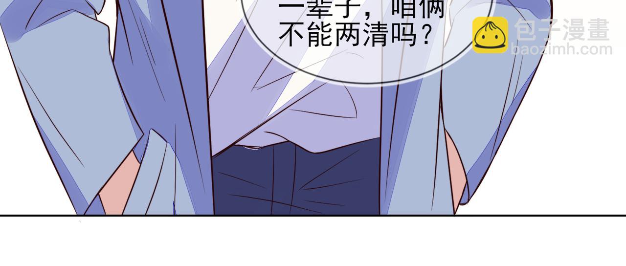 第32话 第一ad还轮不到你(1/3)-第33话