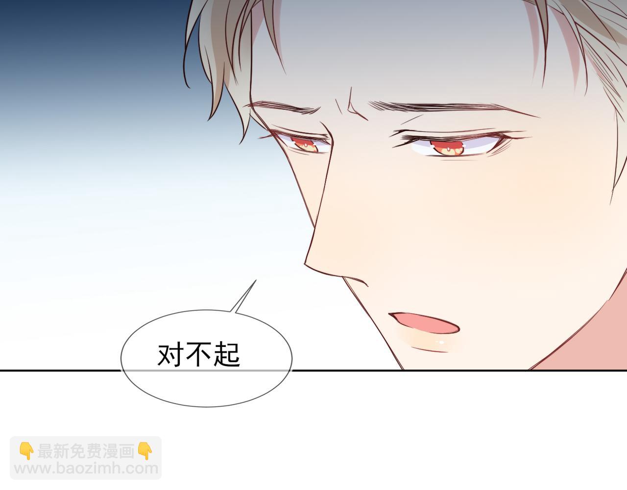 第32话 第一ad还轮不到你(1/3)-第33话