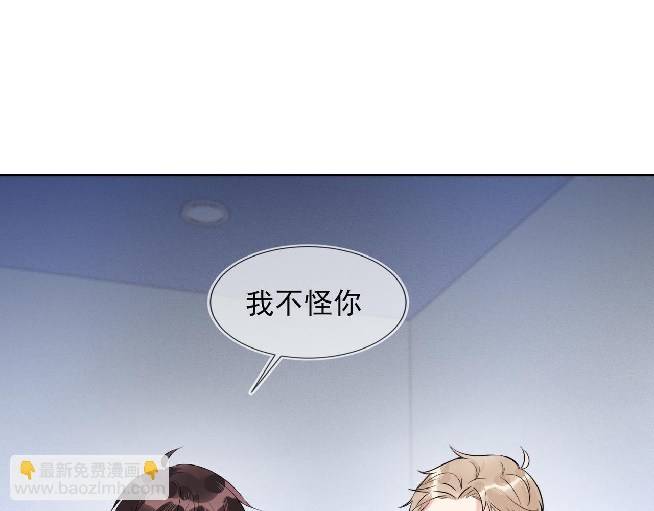 第32话 第一ad还轮不到你(1/3)-第33话