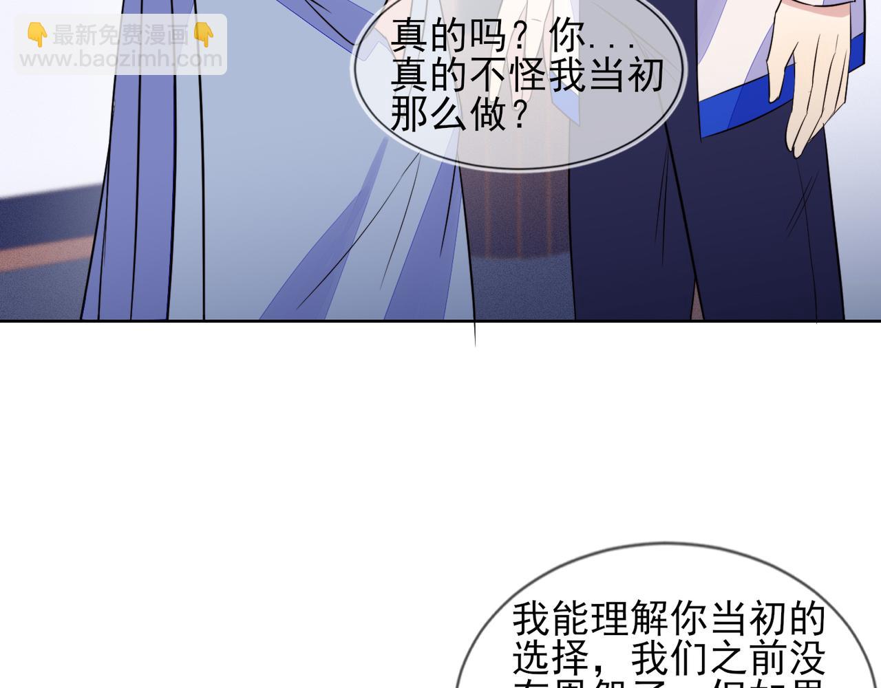 第32话 第一ad还轮不到你(1/3)-第33话