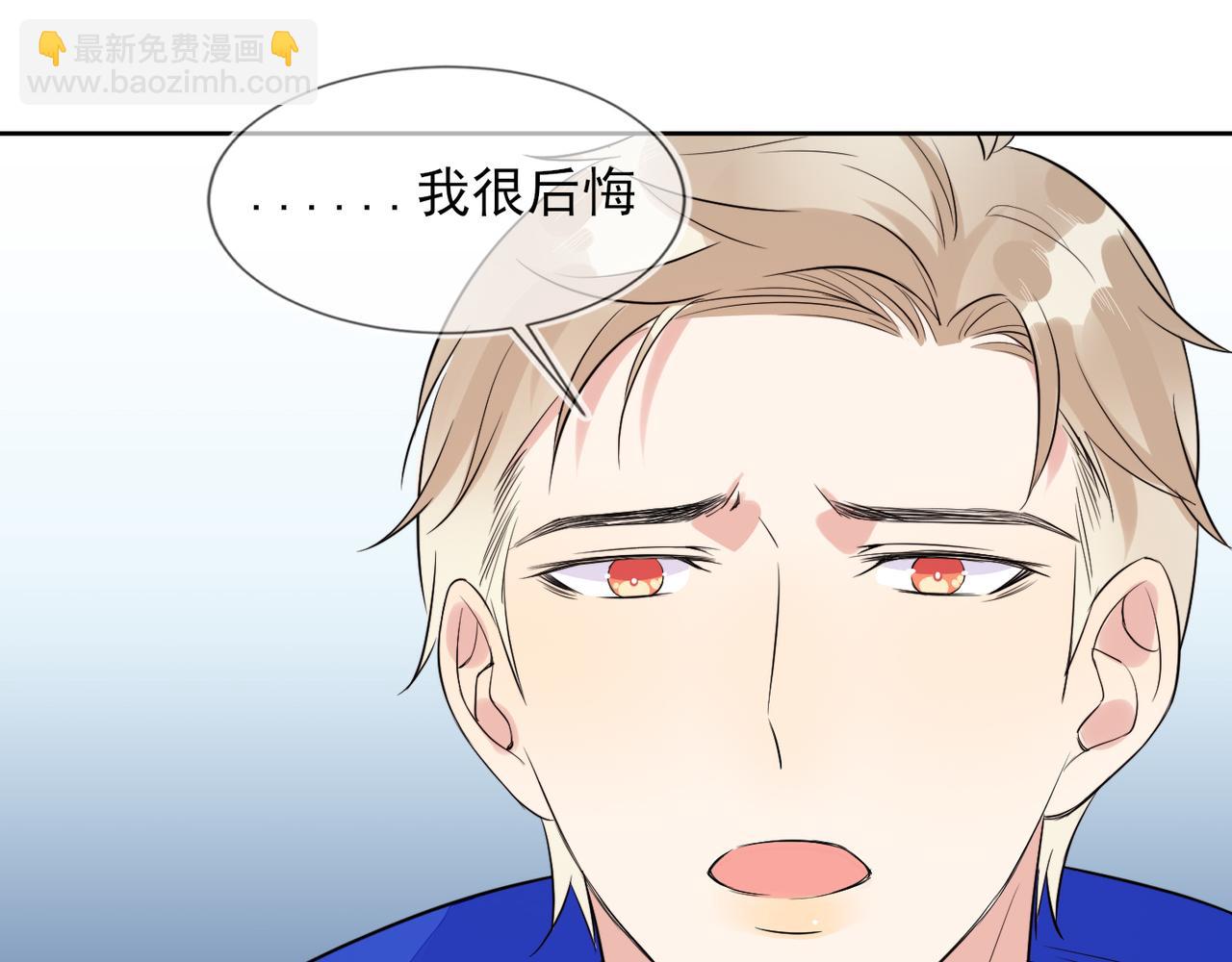 第32话 第一ad还轮不到你(1/3)-第33话