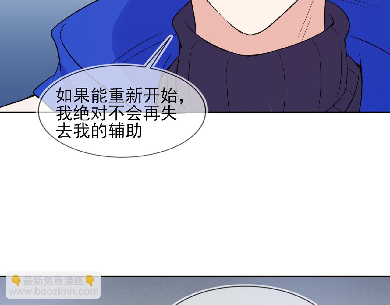第32话 第一ad还轮不到你(1/3)-第33话