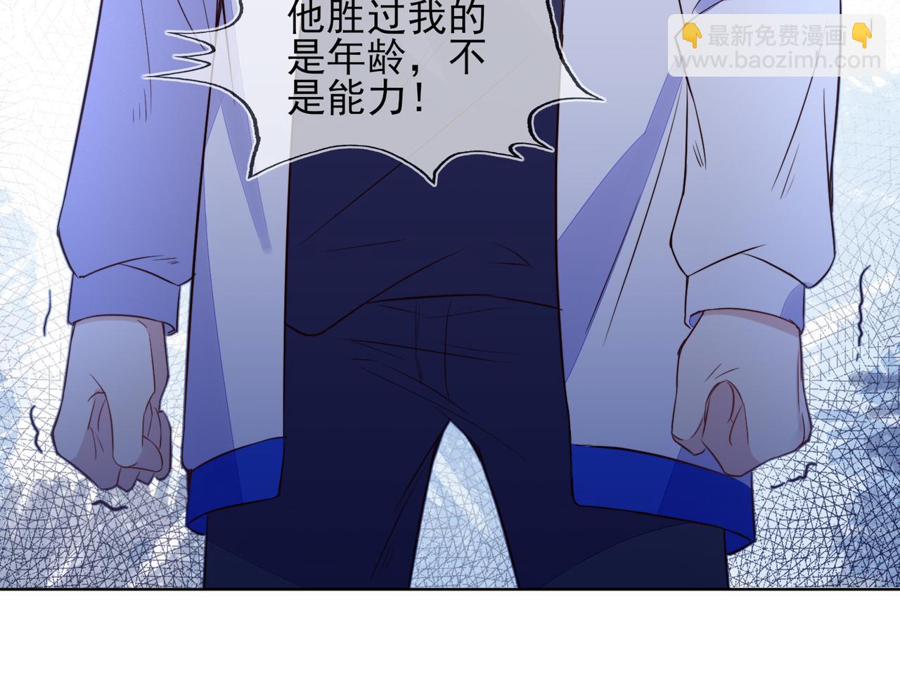 第32话 第一ad还轮不到你(1/3)-第33话
