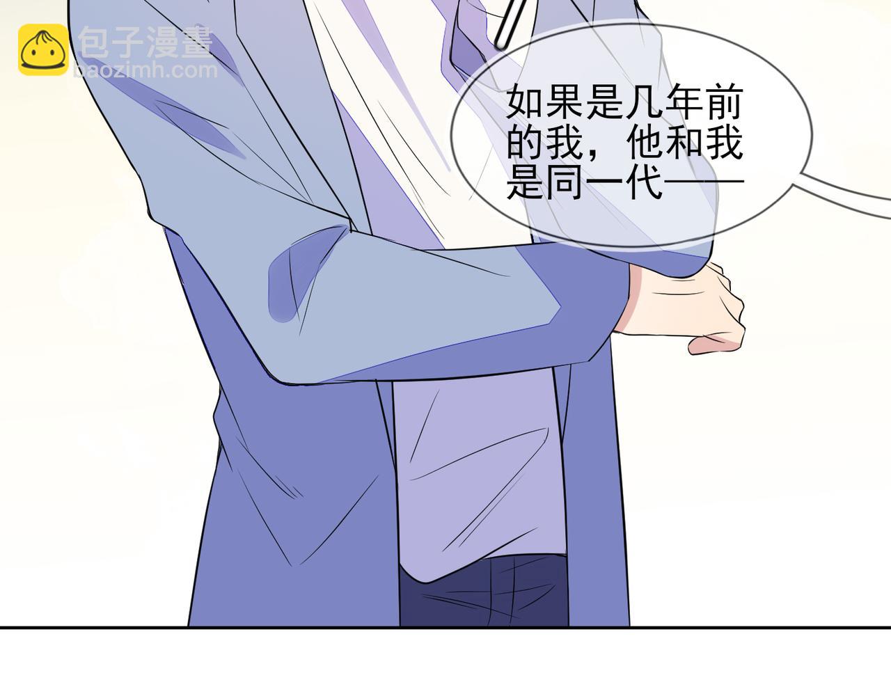 第32话 第一ad还轮不到你(1/3)-第33话