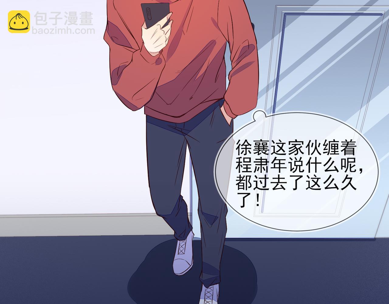 第32话 第一ad还轮不到你(1/3)-第33话