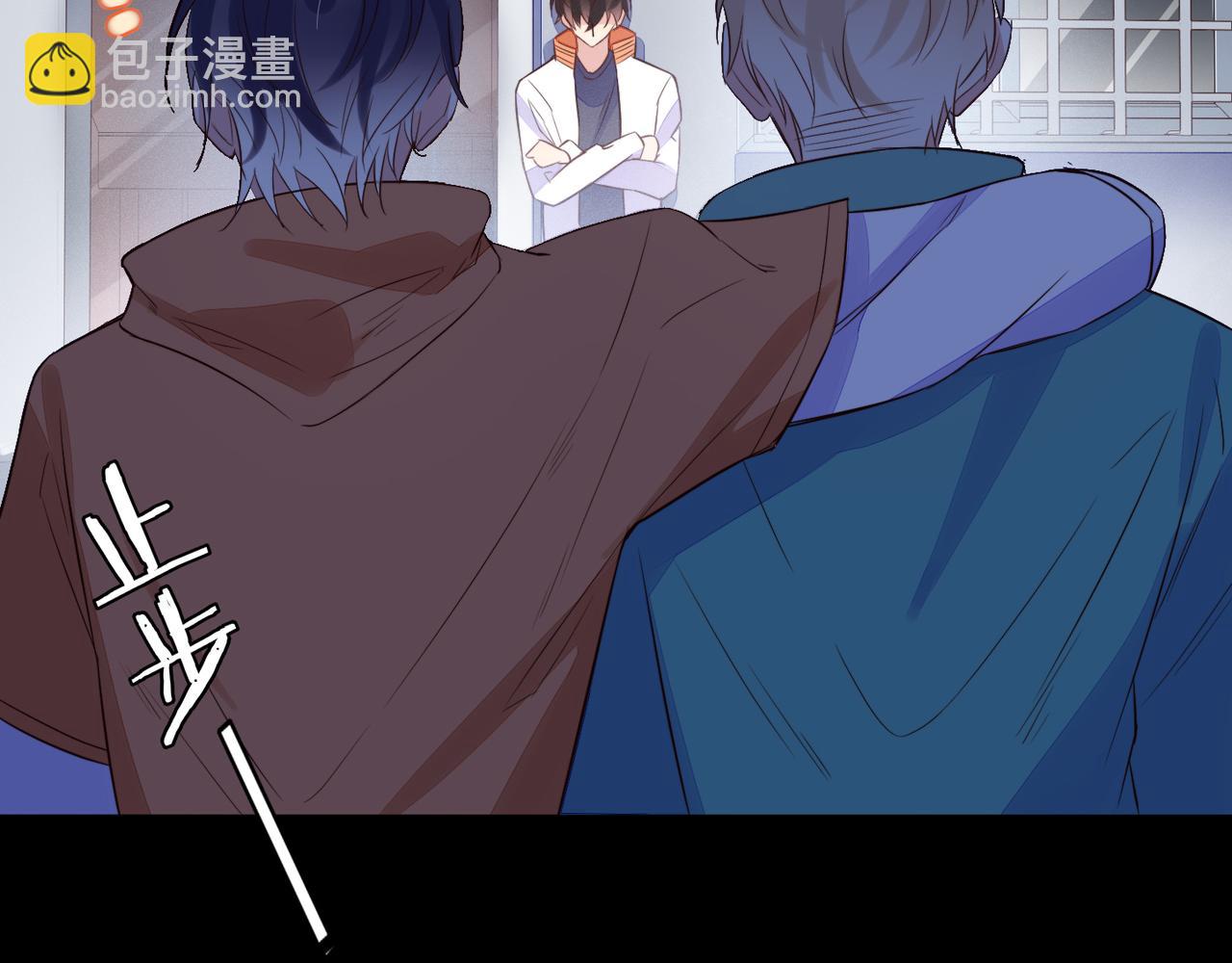 第32话 第一ad还轮不到你(1/3)-第33话
