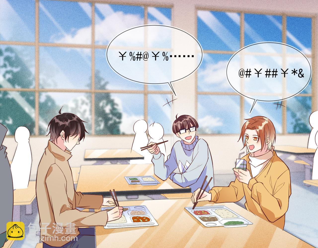第34话 高冷灿神沉默求爱(1/2)-第35话