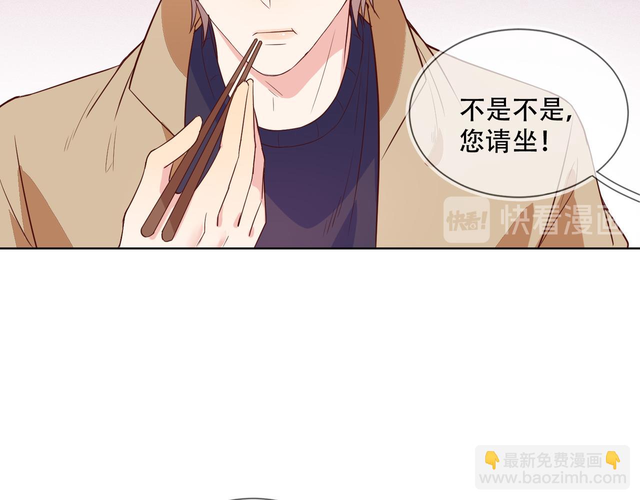 第34话 高冷灿神沉默求爱(1/2)-第35话