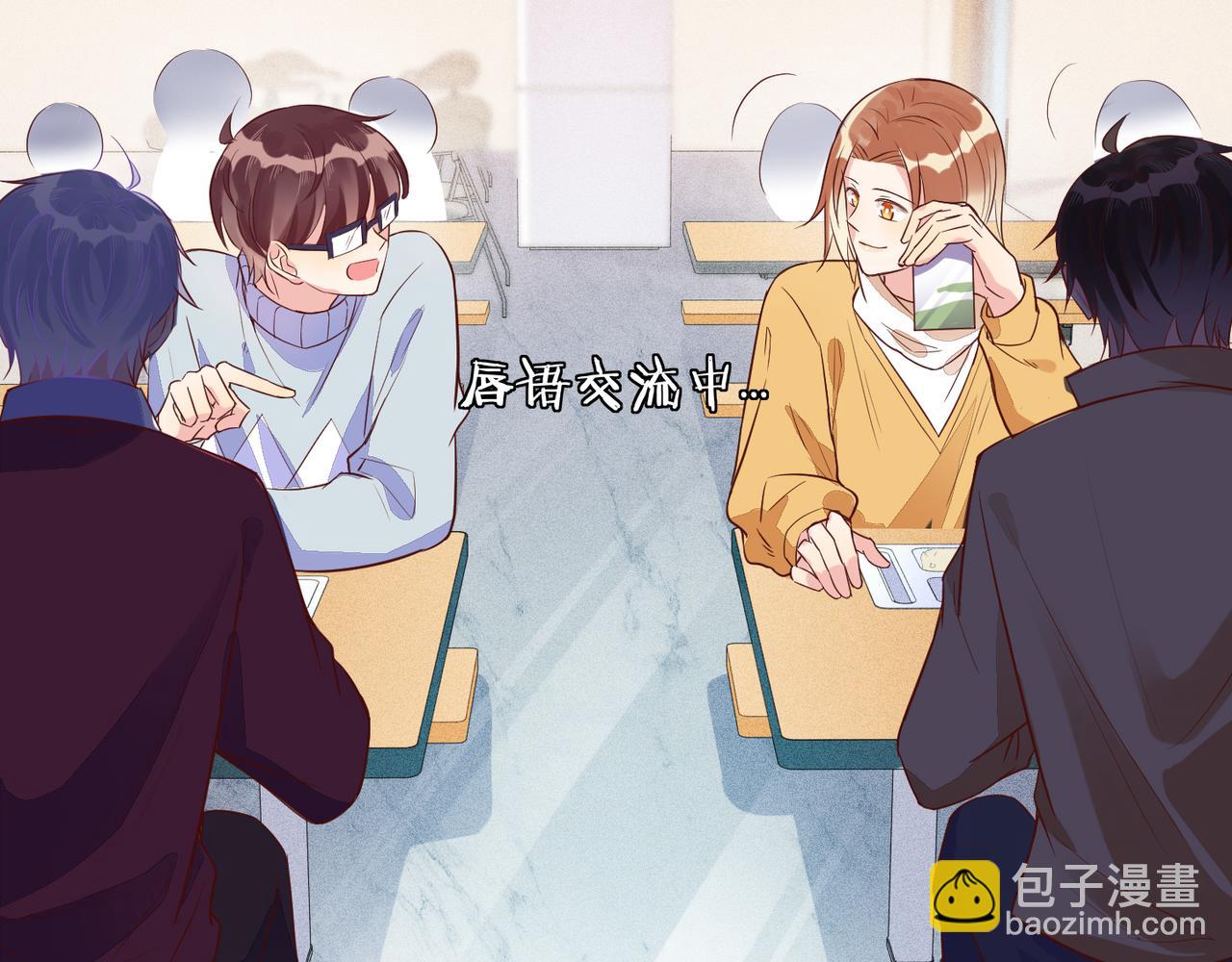 第34话 高冷灿神沉默求爱(1/2)-第35话