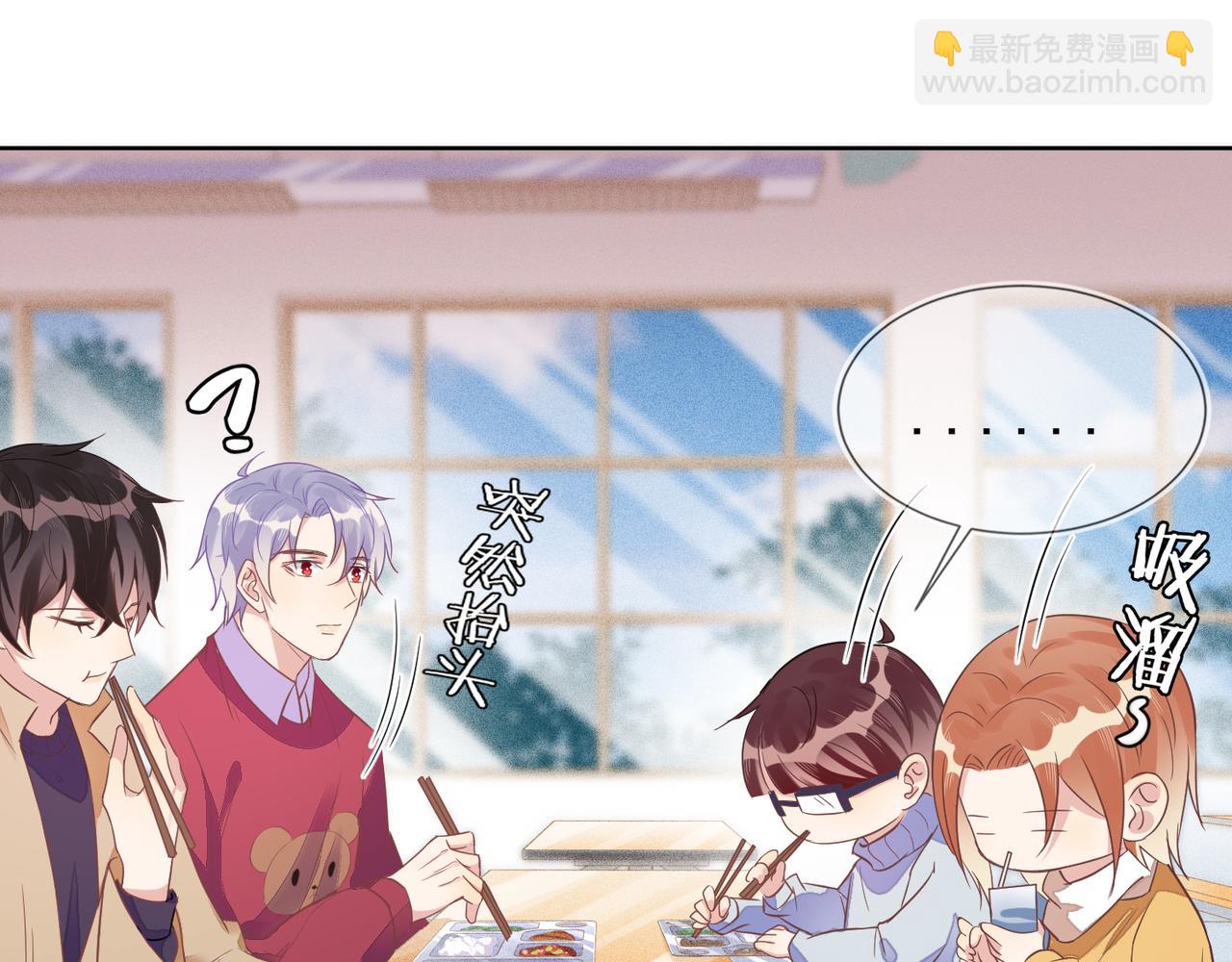 第34话 高冷灿神沉默求爱(1/2)-第35话