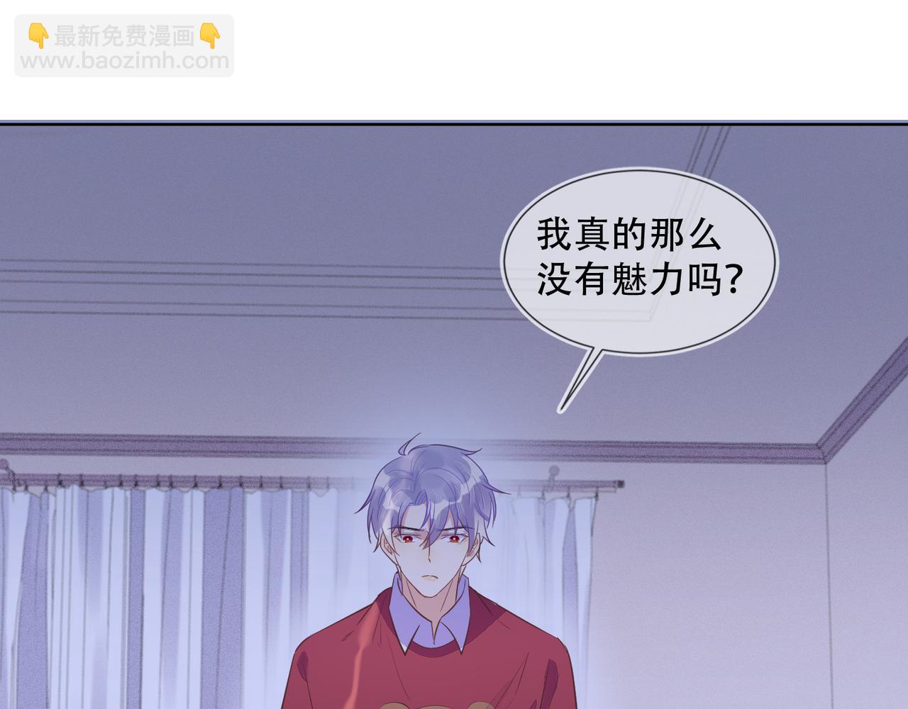 第34话 高冷灿神沉默求爱(1/2)-第35话