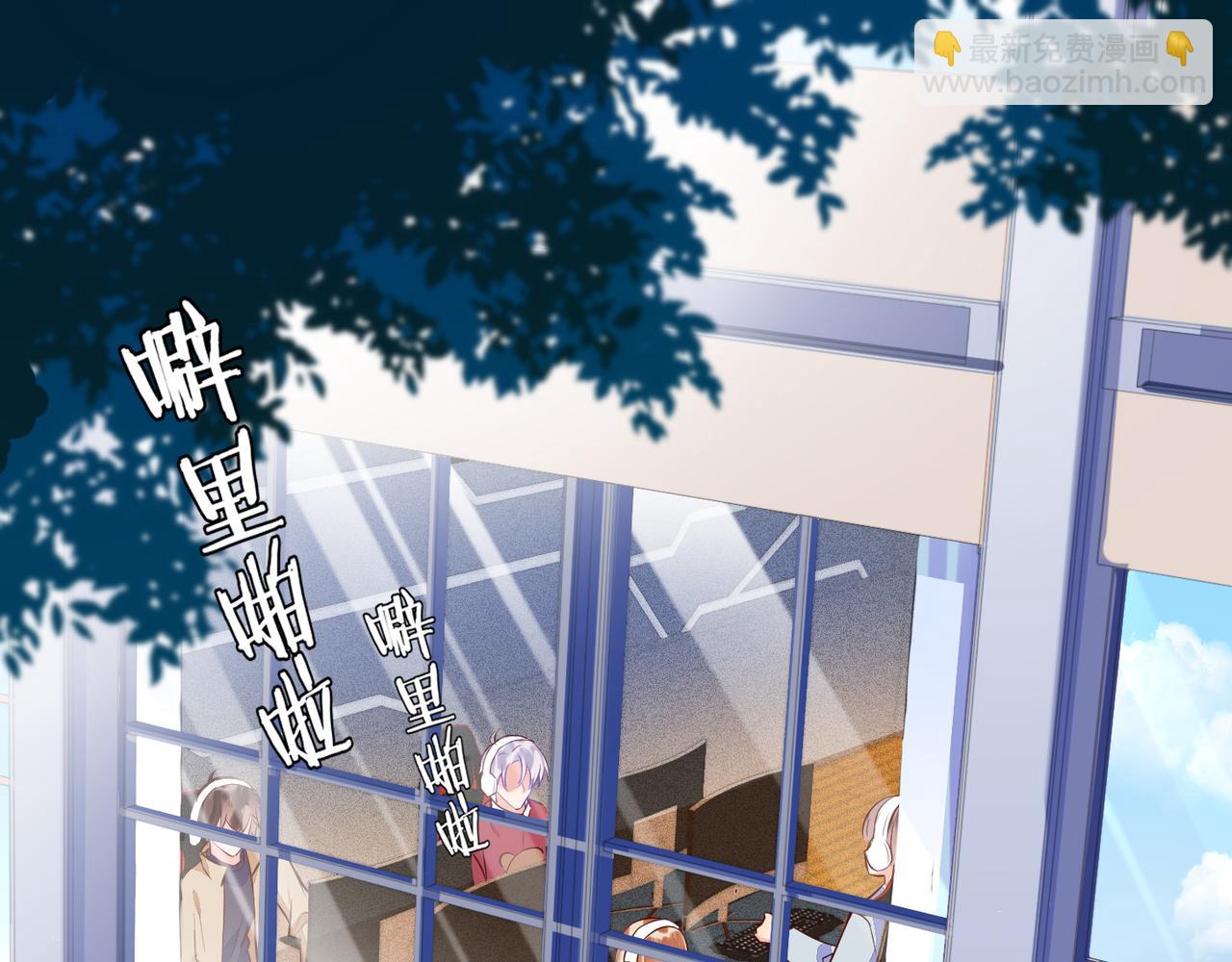 第34话 高冷灿神沉默求爱(1/2)-第35话