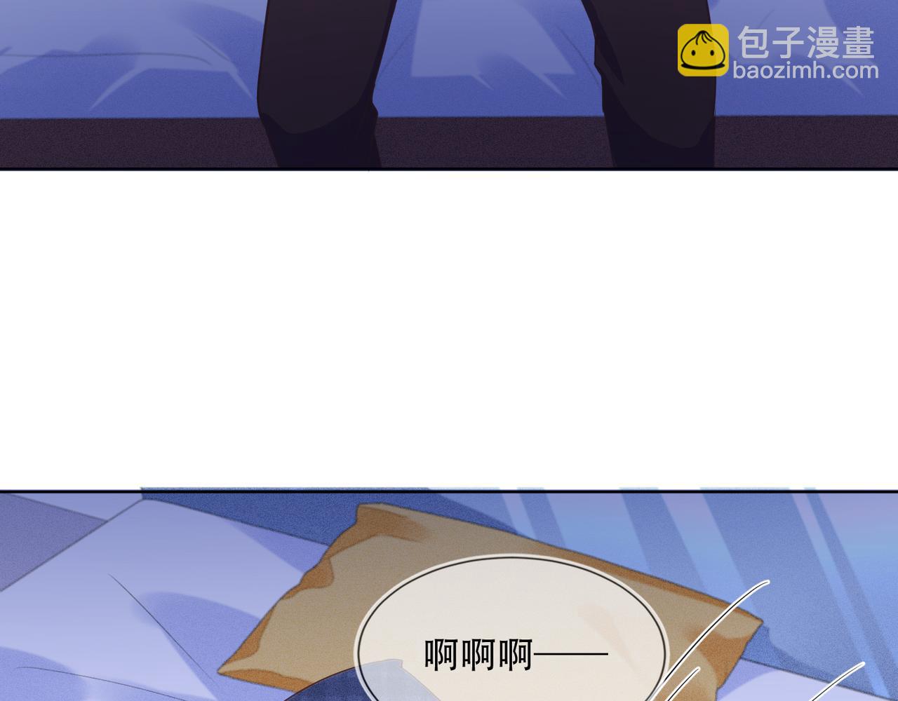 第34话 高冷灿神沉默求爱(1/2)-第35话