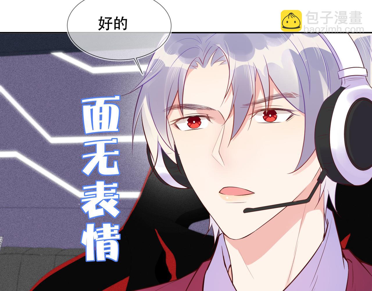 第34话 高冷灿神沉默求爱(1/2)-第35话