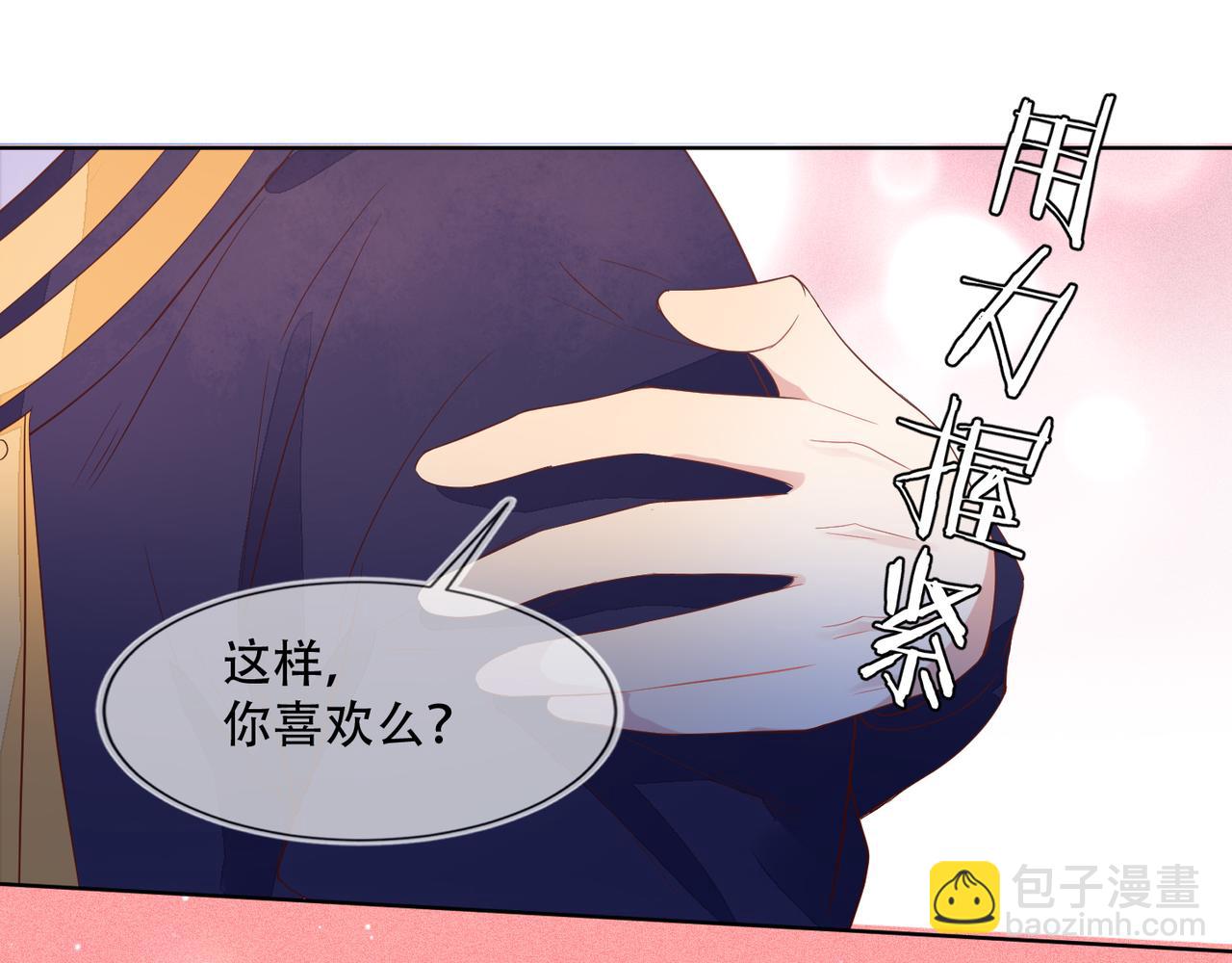 第36话 说的就是你，封灿！(1/3)-第37话