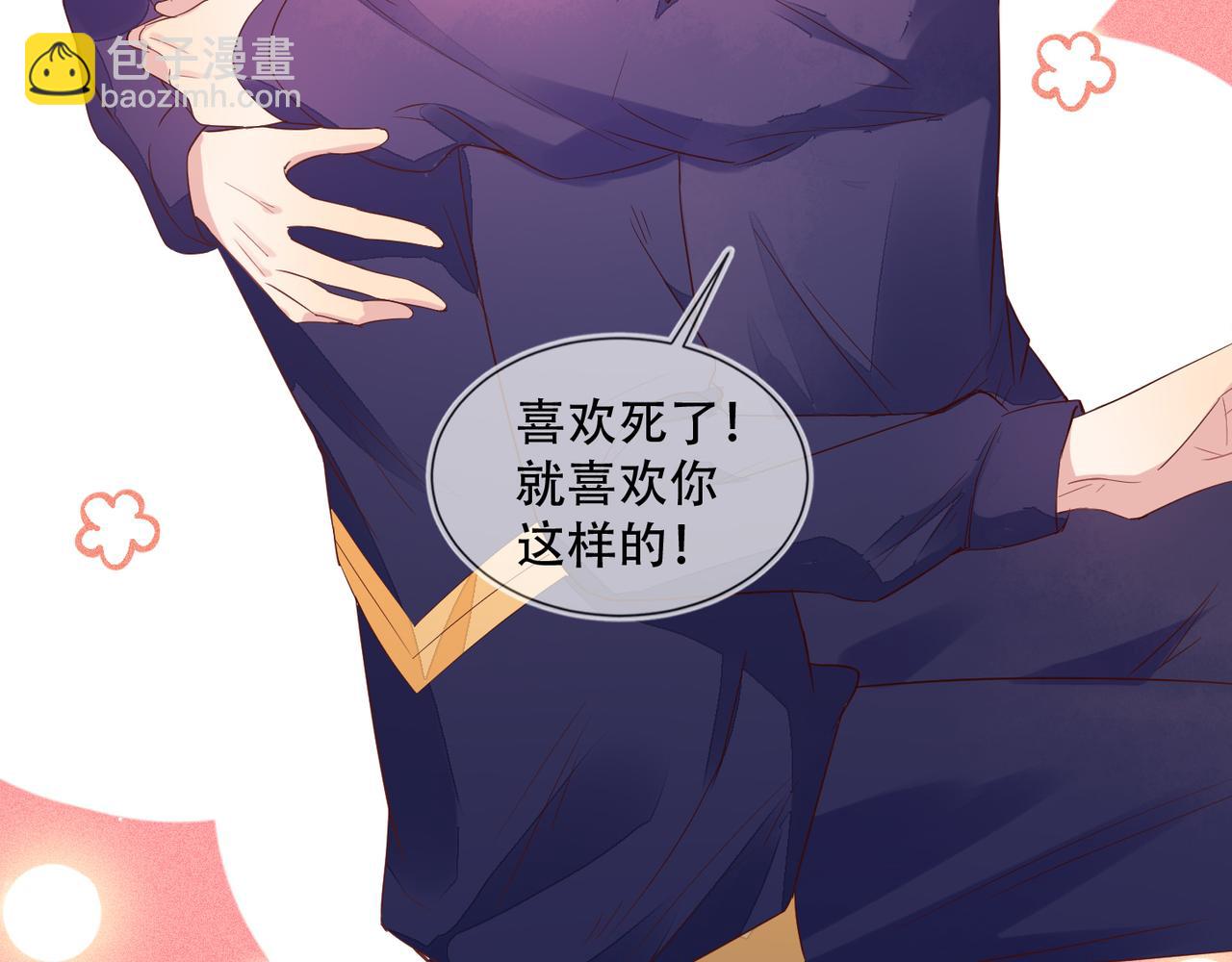 第36话 说的就是你，封灿！(1/3)-第37话
