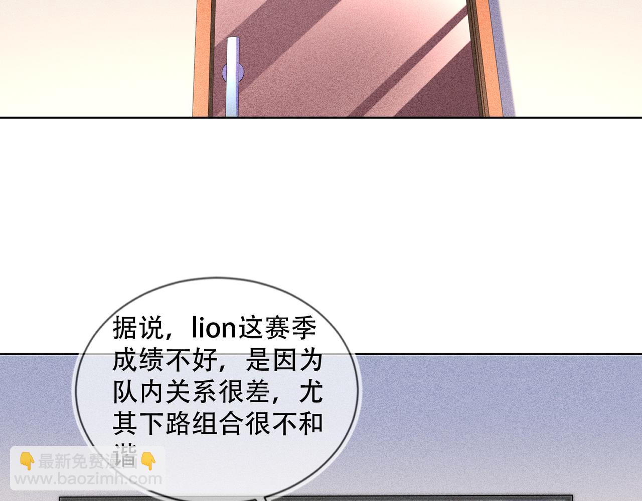 第36话 说的就是你，封灿！(1/3)-第37话