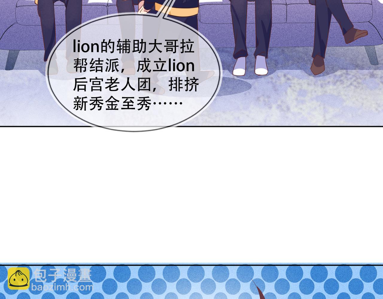 第36话 说的就是你，封灿！(1/3)-第37话