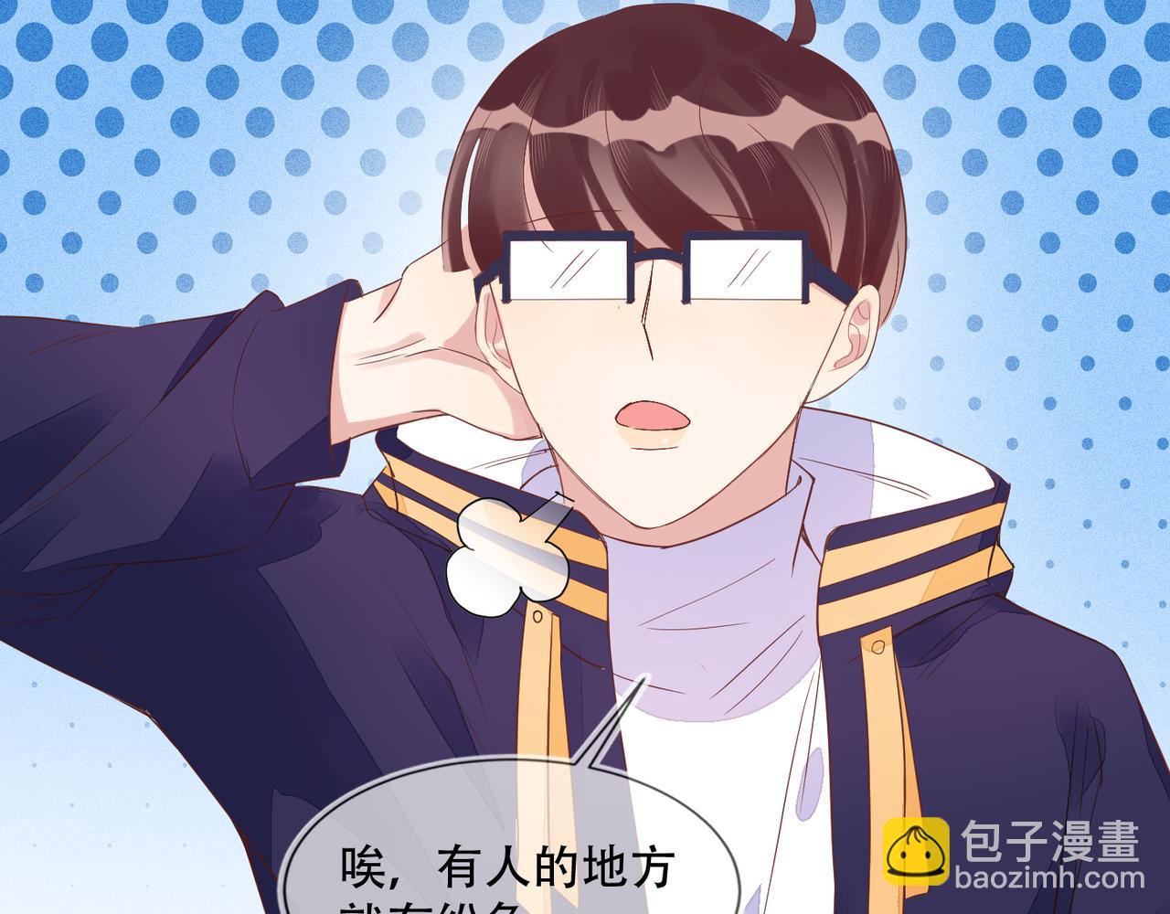 第36话 说的就是你，封灿！(1/3)-第37话