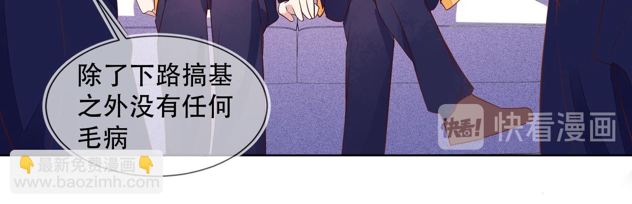 第36话 说的就是你，封灿！(1/3)-第37话