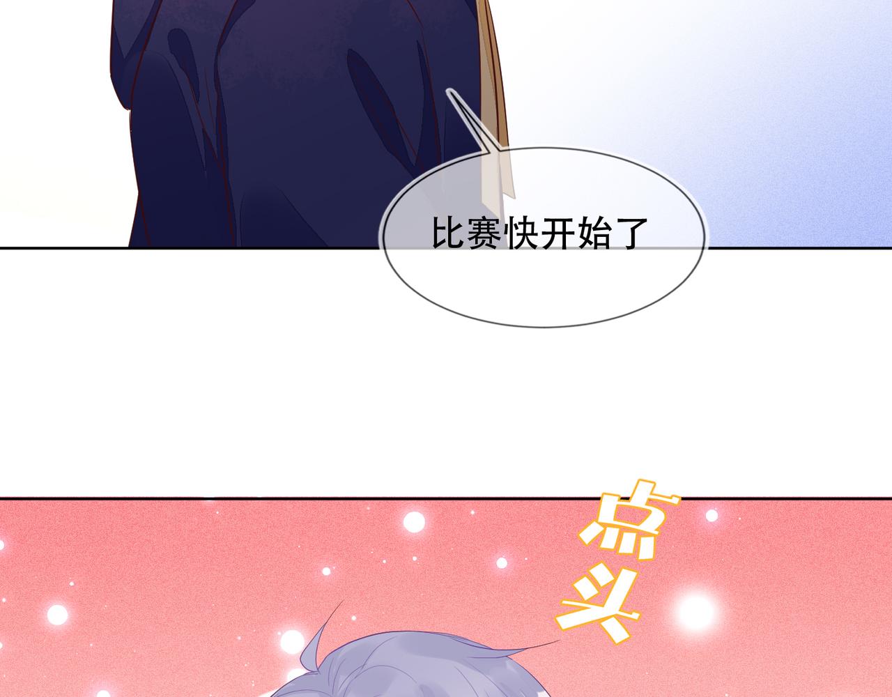 第36话 说的就是你，封灿！(1/3)-第37话