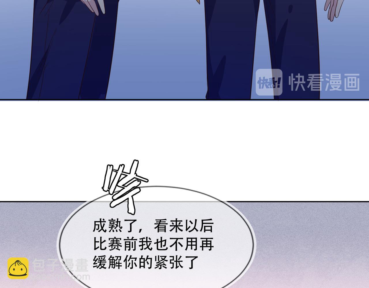 第36话 说的就是你，封灿！(1/3)-第37话