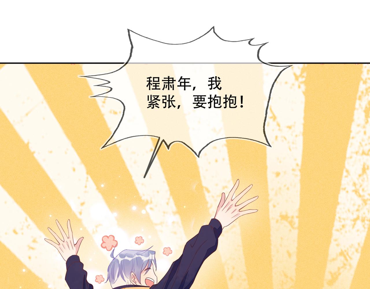 第36话 说的就是你，封灿！(1/3)-第37话