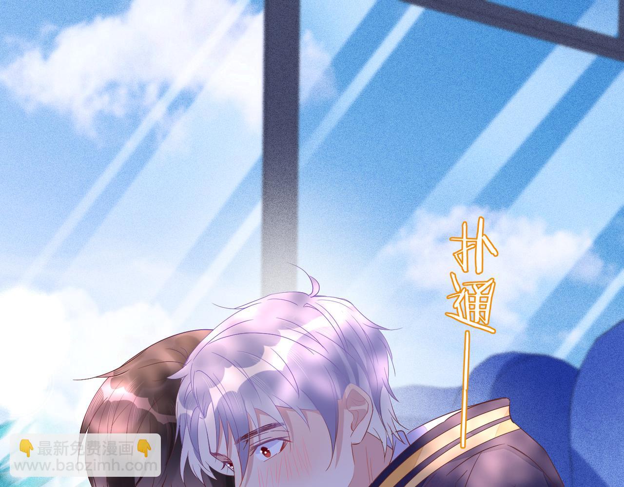 第36话 说的就是你，封灿！(1/3)-第37话