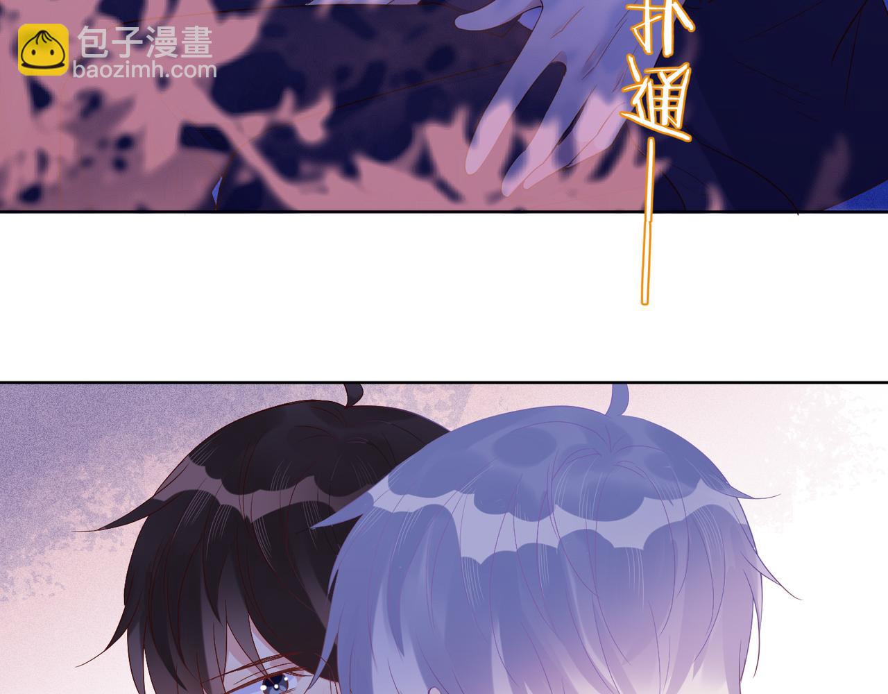 第36话 说的就是你，封灿！(1/3)-第37话